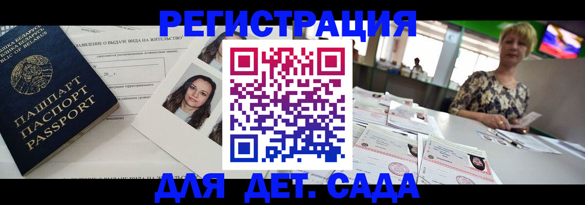 прописка регистрация в Кимрах