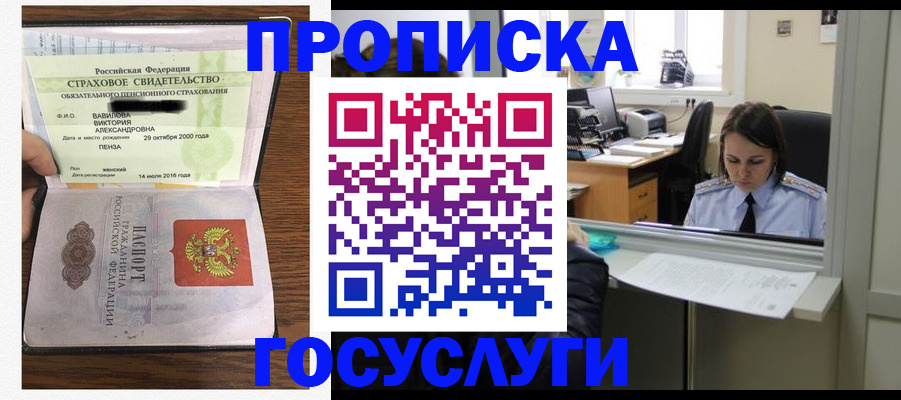 регистрация для школы в Кимрах