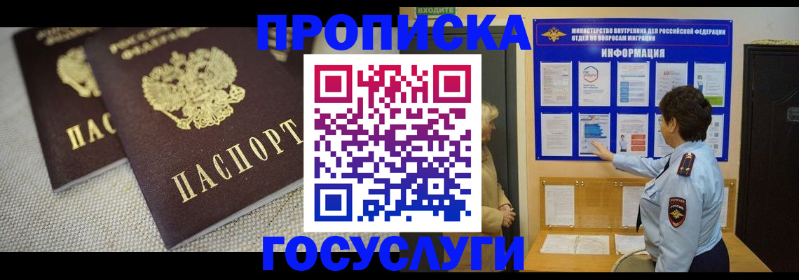 пропишу в квартире в Кимрах